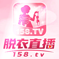 脱衣直播